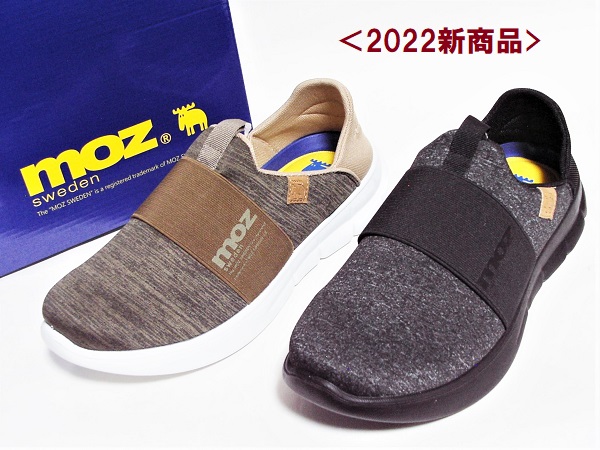 西本商店はケミカルシューズ、ヘップサンダルを専門とする履物総合卸 
