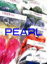 PEARL